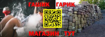 бутират Моздок