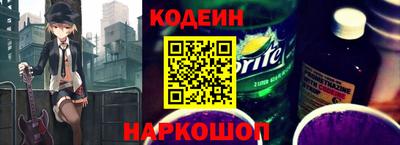 бутират Моздок