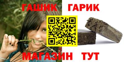 бутират Моздок