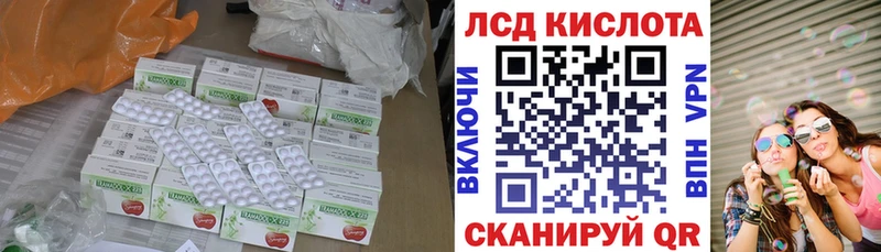 дарнет шоп  Саратов  Лсд 25 экстази кислота 