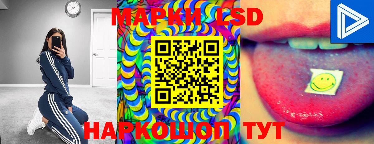 LSD-25 экстази ecstasy  блэк спрут ONION  Вход с VPN  Саратов  Лсд 25 экстази кислота 
