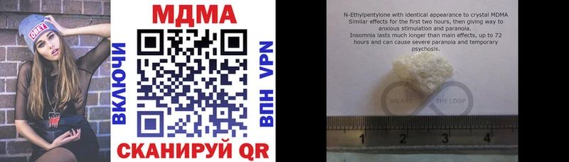 MDMA crystal  где продают наркотики  Саратов 