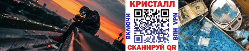 купить  цена  Саратов  Метамфетамин мет 