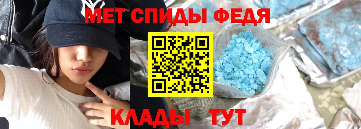 Первитин витя Саратов