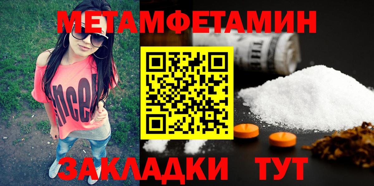 МАРИХУАНА  Саратов  Кокаин  Наркошоп  Меф   ГАШИШ  Вход с VPN 
