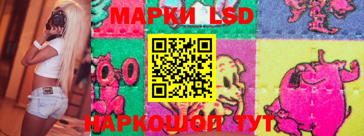 Наркотические марки 1,8мг  Вход с VPN  Саратов  Наркотические марки 1,8мг 