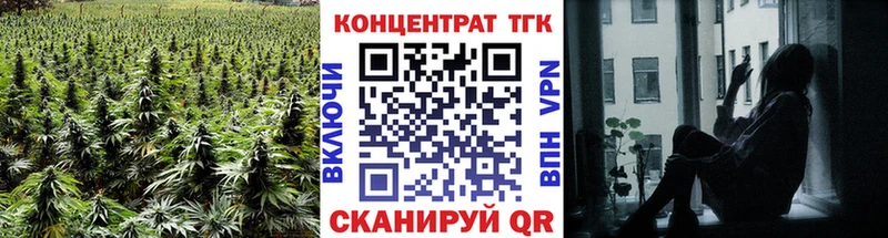 ТГК жижа Саратов