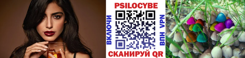 как найти наркотики  Саратов  Галлюциногенные грибы ЛСД 
