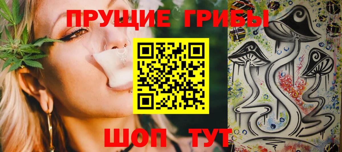 Галлюциногенные грибы MAGIC MUSHROOMS  Псилоцибиновые грибы MAGIC MUSHROOMS  Саратов  Вход с VPN 