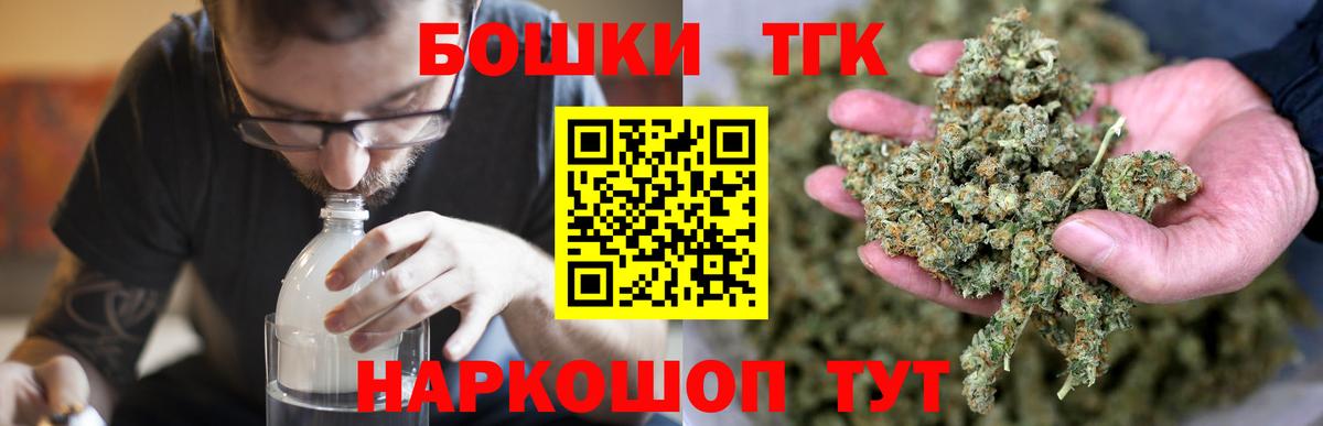 Бошки Шишки SATIVA & INDICA Саратов